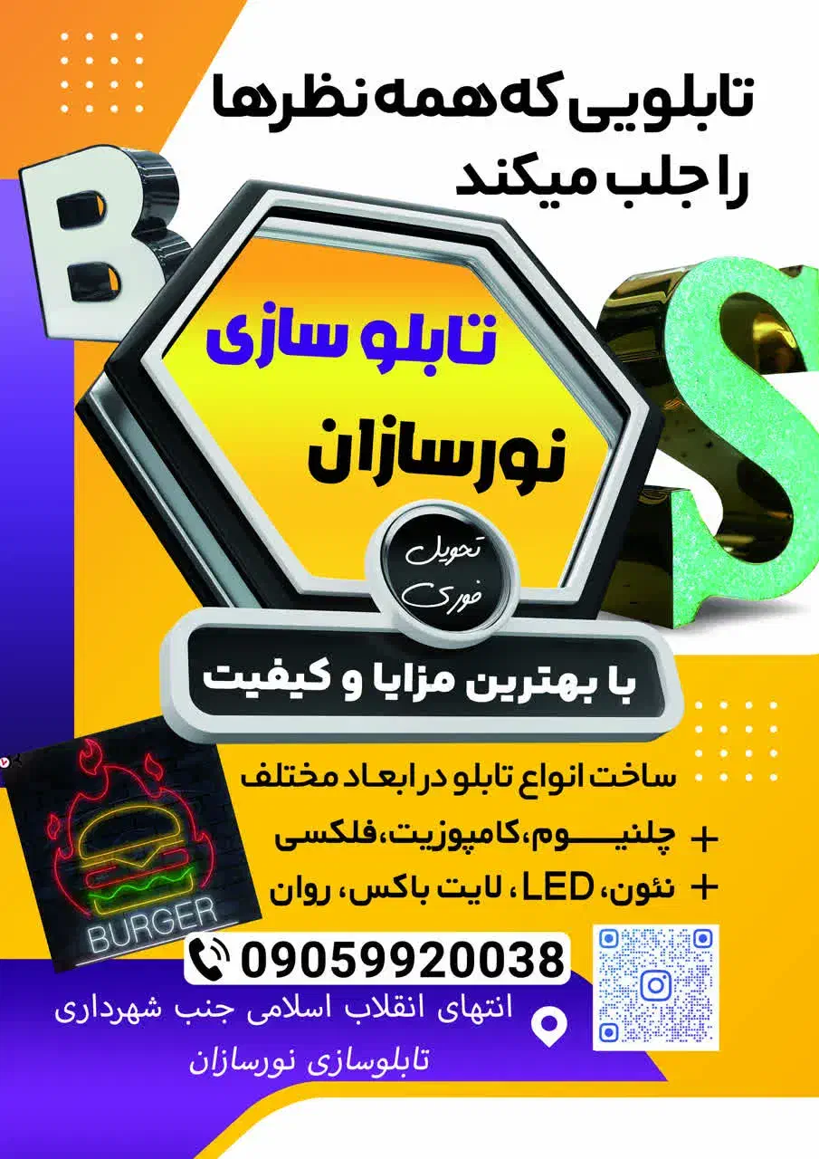 ساختمانی و...|مصالح و تجهیزات ساختمان|کاخک, |دیوار