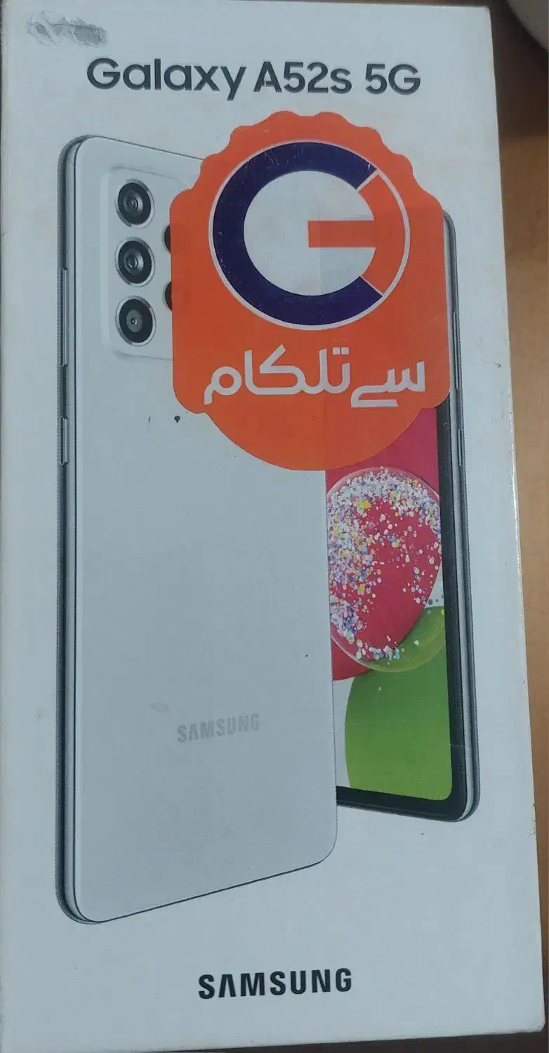 سامسونگ Galaxy A52s 5G با حافظهٔ ۱۲۸ گیگابایت|موبایل|زاهدان, |دیوار