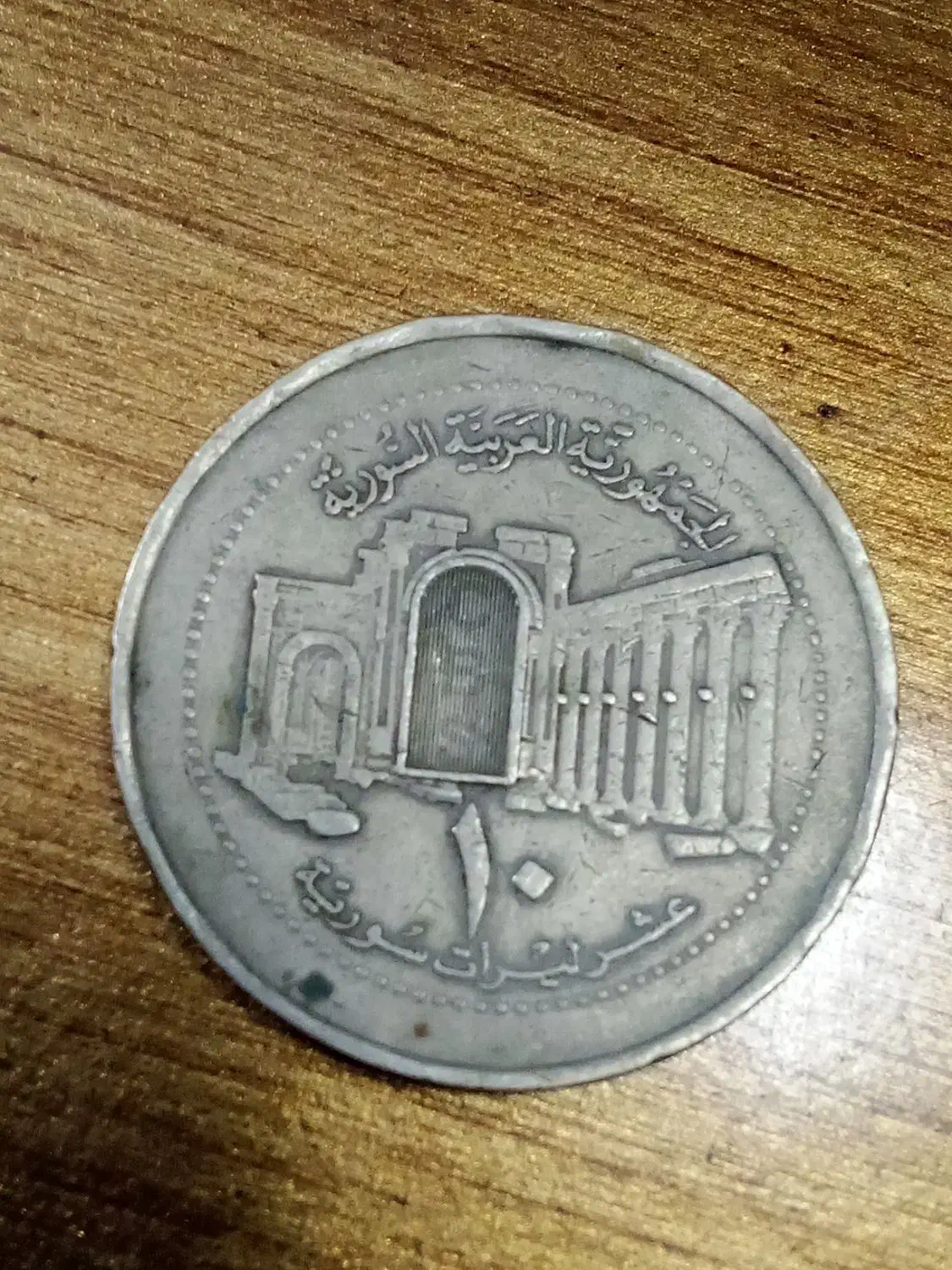 سکه کلکسیونی|کلکسیون سکه، تمبر، اسکناس|قم, سراجه (۱۵ خرداد)|دیوار