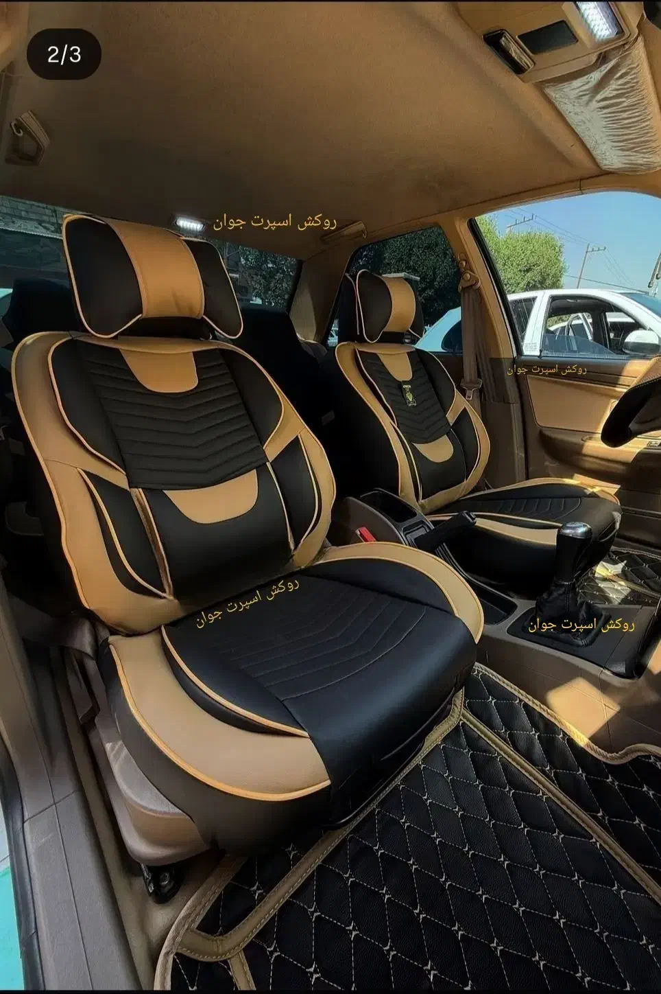 روکش صندلی خلبانی ، همراه با هدایای ویژه جشنواره|قطعات یدکی و لوازم جانبی|مشهد, مقدم|دیوار