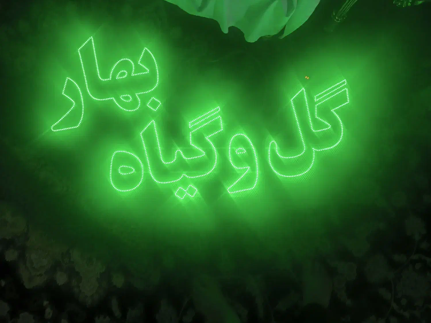 تابلو led|فروشگاه و مغازه|مشکیندشت, |دیوار