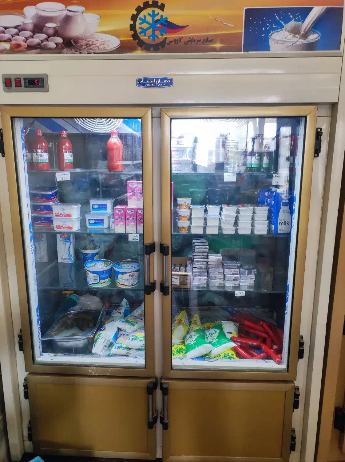 یخچال ویترینی مغازه دورو|فروشگاه و مغازه|گلبهار, شهر جدید گلبهار|دیوار