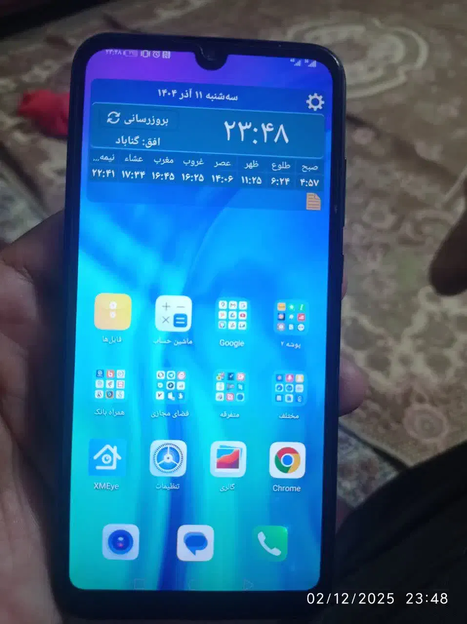 گوشی هانر 20 لایت 128 گیگ|موبایل|گناباد, |دیوار