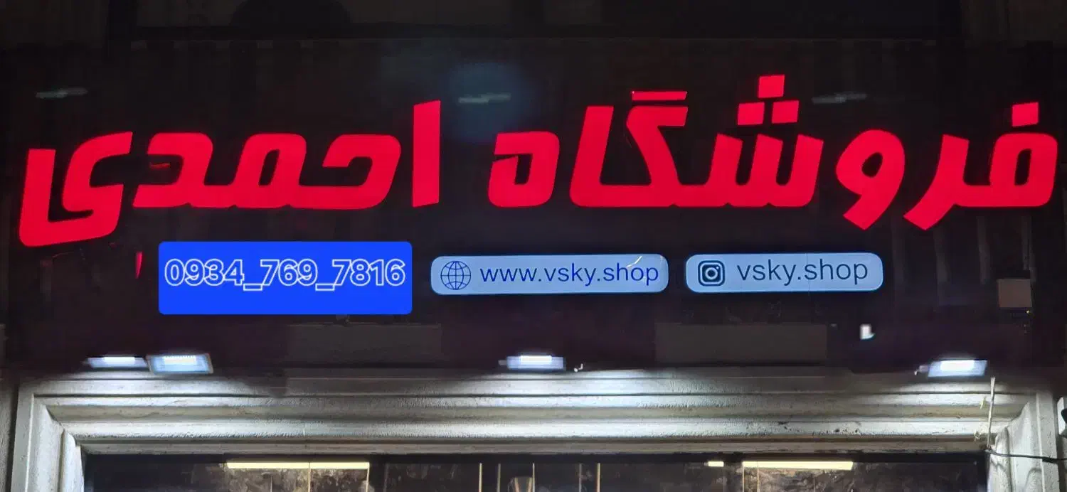 لوازم یدکی موتور احمدی|قطعات یدکی و لوازم جانبی|کیش, |دیوار