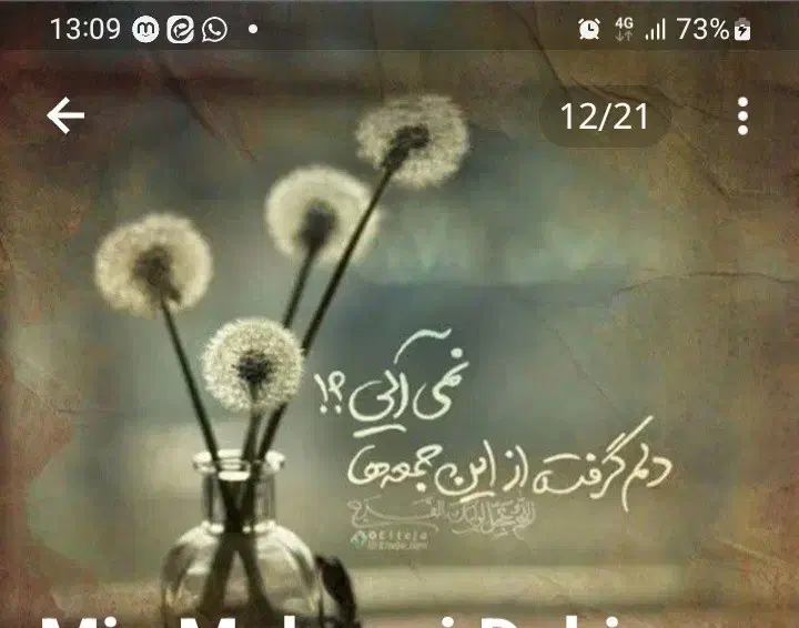 نگهداری از سالمند|استخدام درمانی، زیبایی، بهداشتی|پرند, فاز ۵|دیوار