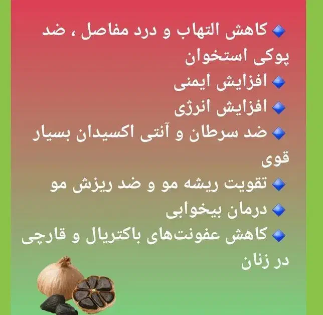 سیر سیاه بخر شامپو گیاهی جایزه ببر|آرایشی، بهداشتی، درمانی|تهران, زمزم|دیوار