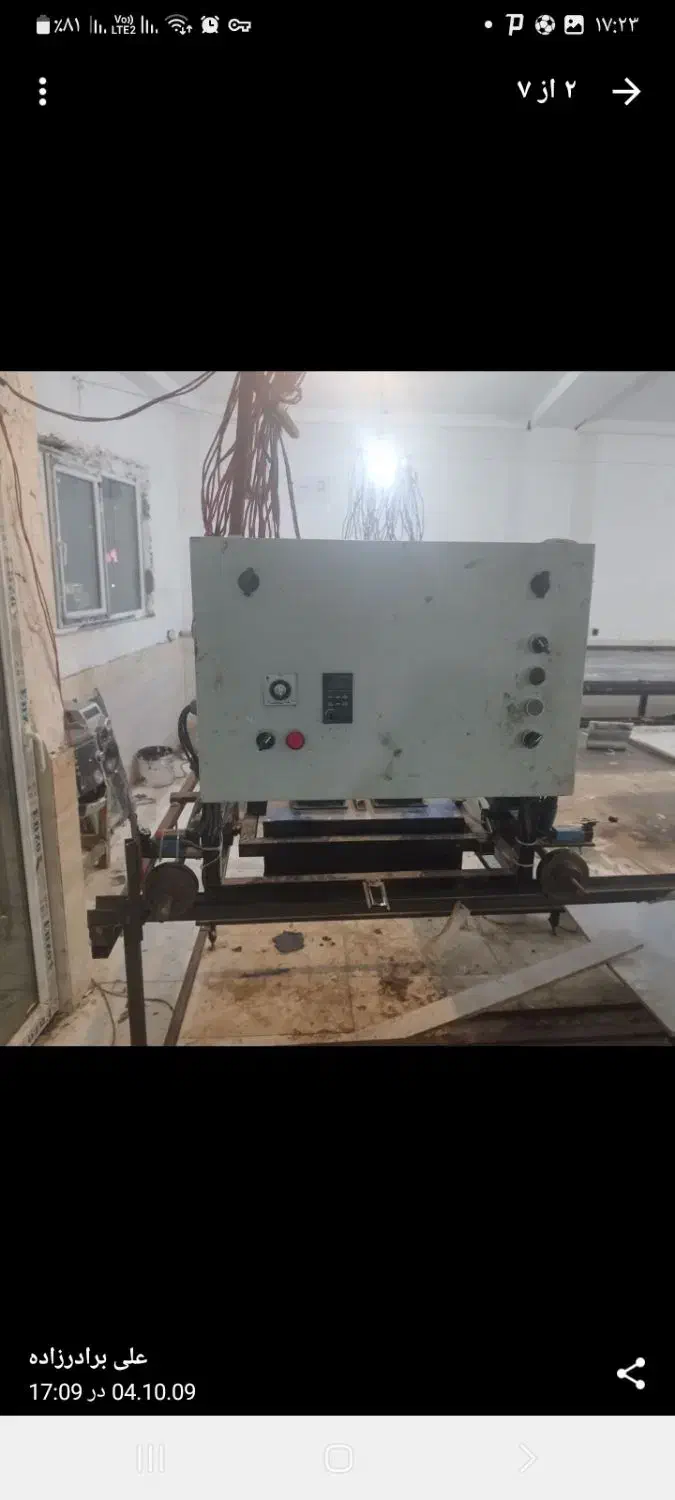 فروش فلش چاپ لباس|ماشین‌آلات صنعتی|مینودشت, |دیوار