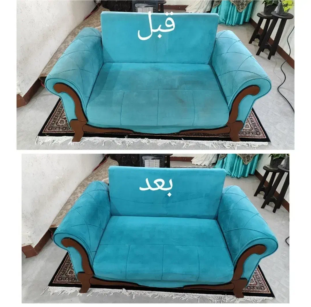 مبلمان شویی مبلینو با مواد نانو در منزل|خدمات نظافت|بهبهان, |دیوار