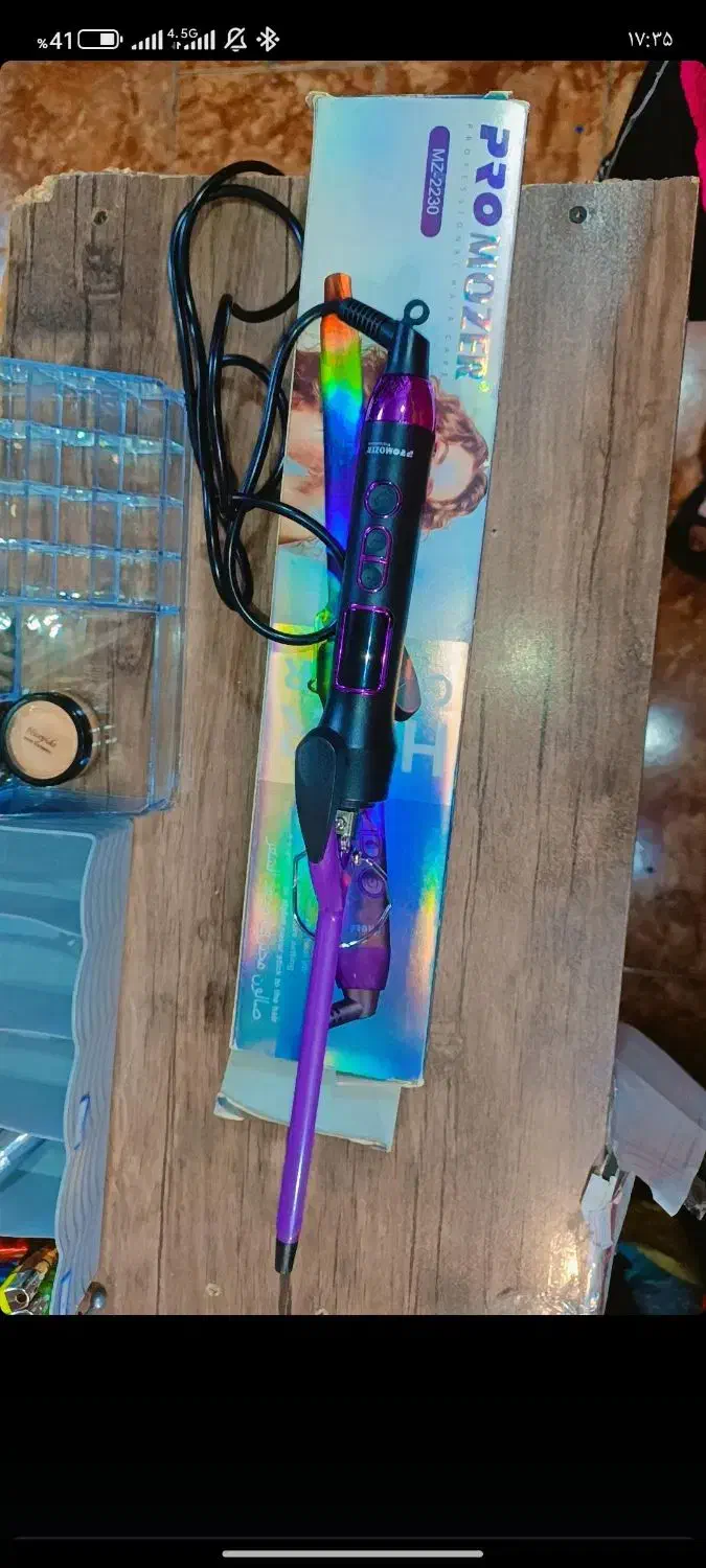 بابلیس فرمو|آرایشی، بهداشتی، درمانی|دزفول, |دیوار