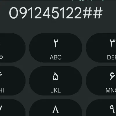 خط 0912451|سیم‌کارت|قم, عمار یاسر|دیوار
