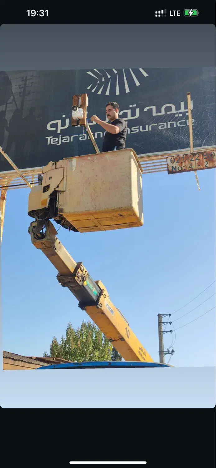 چکی تا خرداد ۱۴۰۵-اولین کارخانه دوربین مداربسته|دوربین مداربسته|گرگان, |دیوار