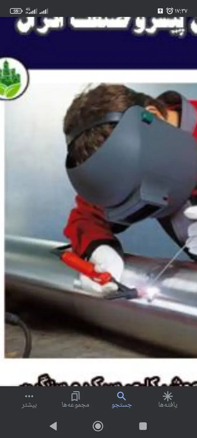 خدماتجوشارگونسیاردرمحل|خدمات پیشه و مهارت|قم, قلعه صدری|دیوار