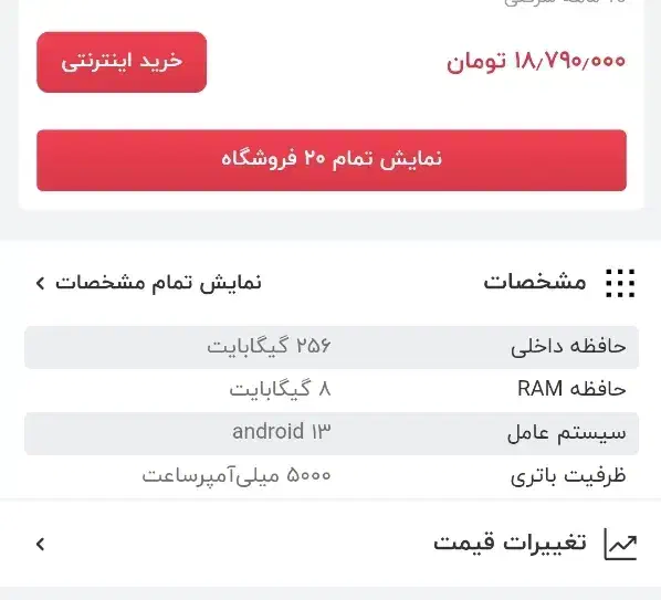 موبایل موتورولا|موبایل|اهواز, پردیس دو|دیوار