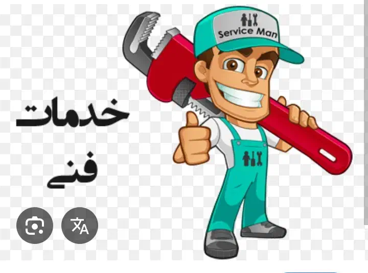 نصب و تعمیر کلیه لوازم برقی و گازی|خدمات پیشه و مهارت|زابل, |دیوار