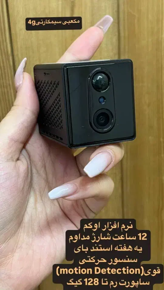 دوربین مکعبی سیم کارتی باتری دار|دوربین مداربسته|فولادشهر, سایت صنعتی کاوه|دیوار