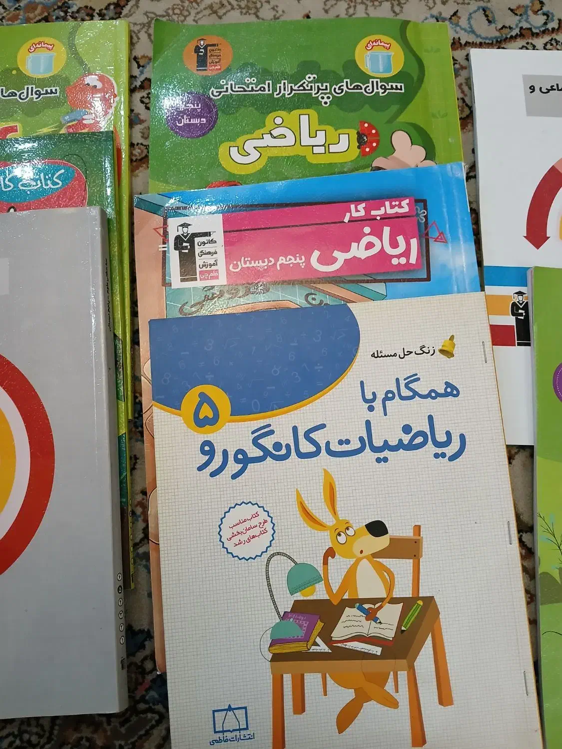 کتاب های درسی و تقویتی قلمچی پنجم دبستان ابتدایی|کتاب و مجله آموزشی|تهران, ارامنه|دیوار