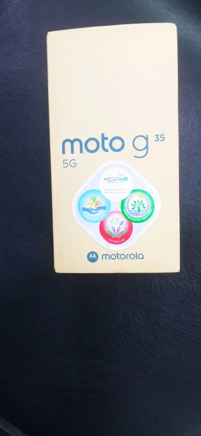Motorola g35|موبایل|ارومیه, |دیوار