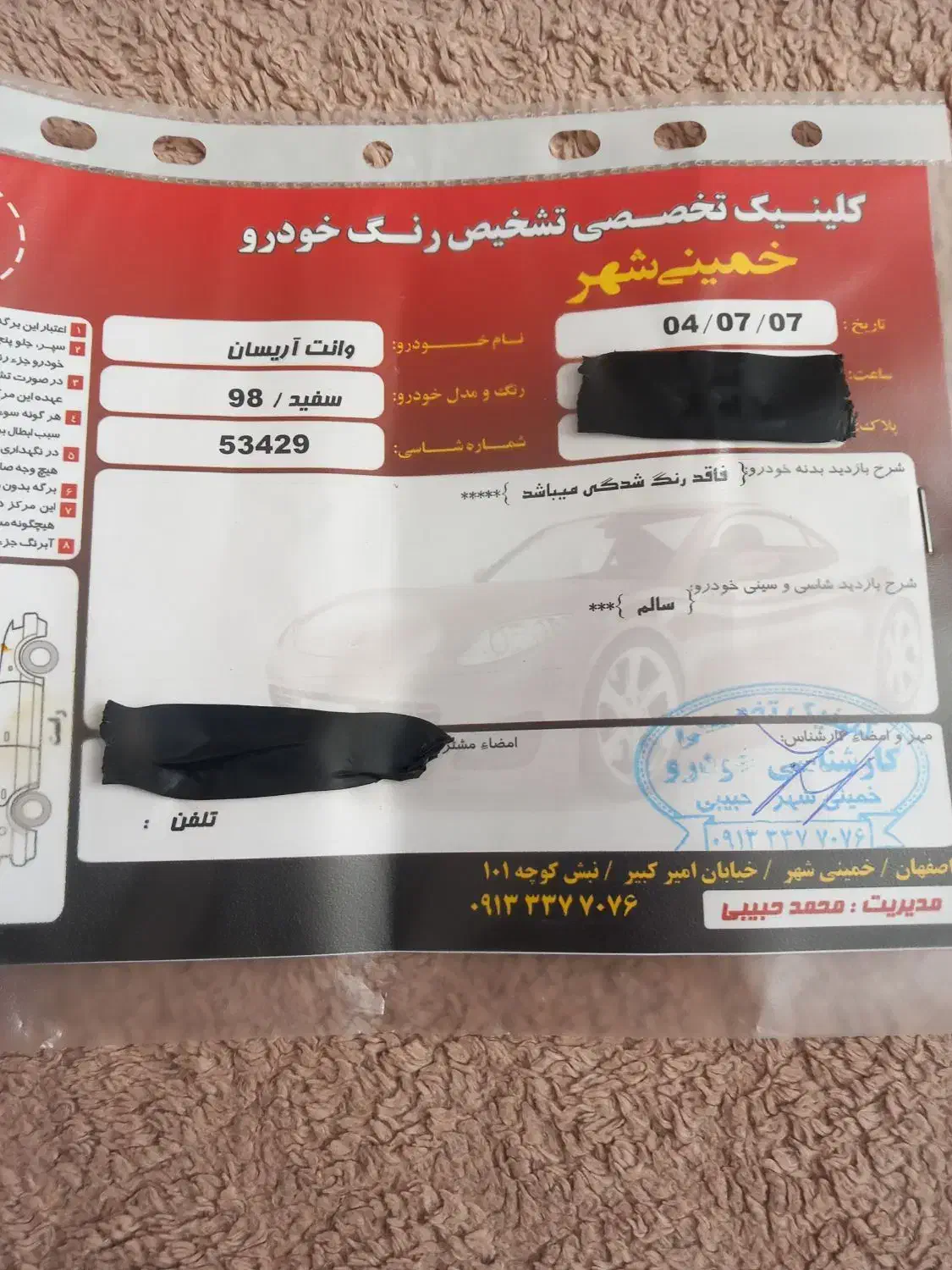 آریسان مدل1398دوگانه فابریک کم کاربدون رنگ شدگی|خودرو سواری و وانت|اصفهان, شهرک ولیعصر|دیوار