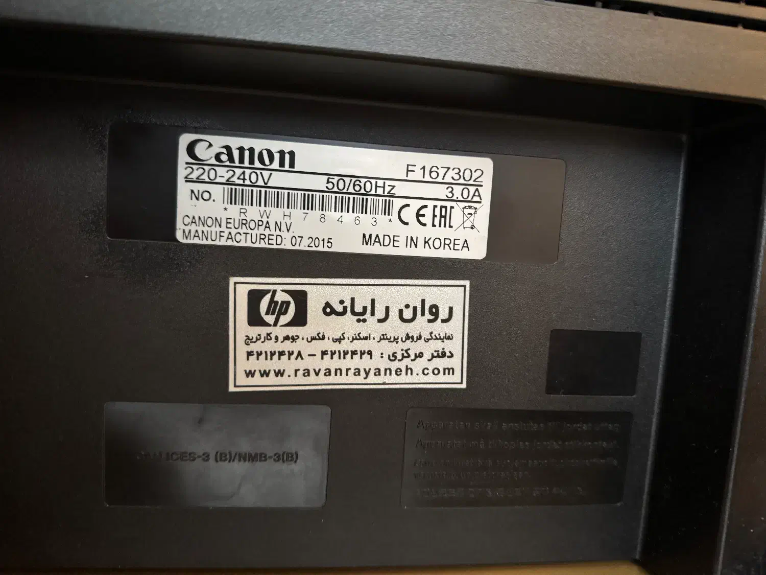 فروش یا معاوضه پرینتر|پرینتر، اسکنر، کپی، فکس|بندرعباس, |دیوار