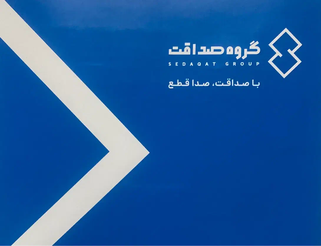 ثبت سفارش درب و پنجره پی وی سی ( گروه صداقت )|مصالح و تجهیزات ساختمان|خوی, |دیوار