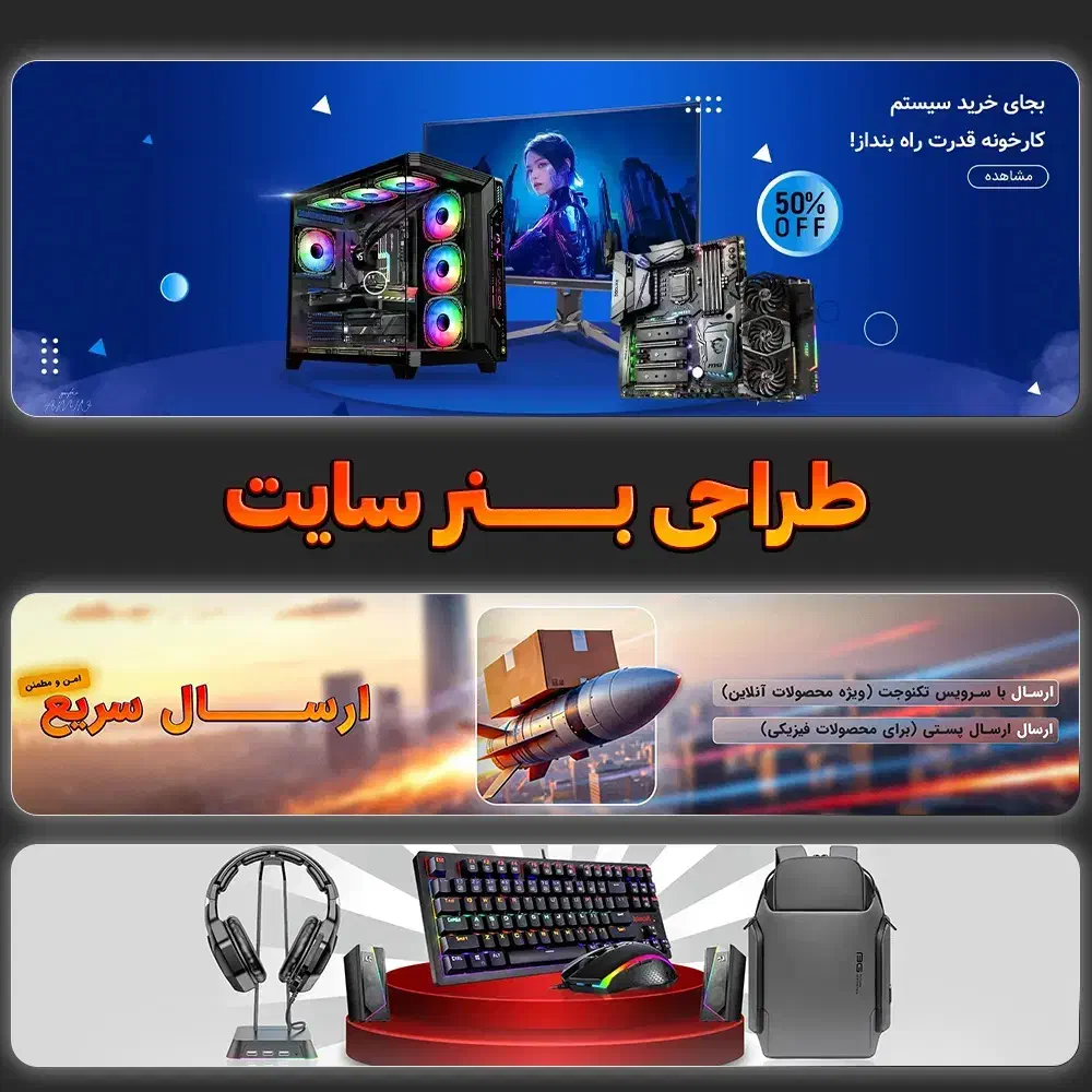 بنر سایت / آیکون سایت / کاور ویدیو U توب|خدمات رایانه‌ای و موبایل|قم, نیروگاه|دیوار