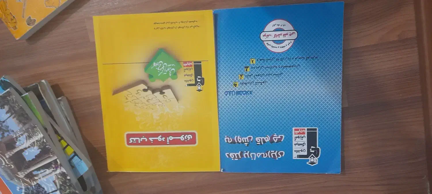 10مجموعه کنکور انسانی باپاسخنامه کتاب برنامه ریزی|کتاب و مجله آموزشی|تهران, حکیمیه|دیوار