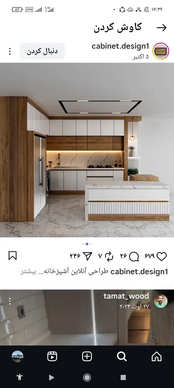 شاگرد ساده ،استادکارماهرونیمه ماهر|استخدام صنعتی، فنی، مهندسی|زابل, |دیوار