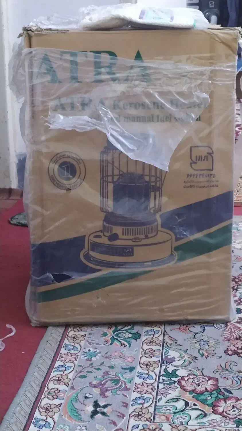 چراغ اترا|بخاری، هیتر، شومینه|قزوین, |دیوار