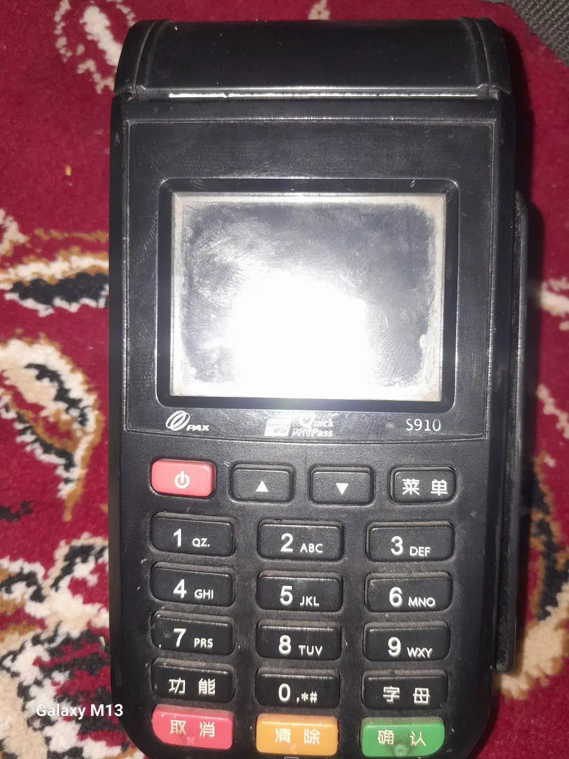 کارت خوان. فروشی S910|فروشگاه و مغازه|شاهینشهر, طالقانی|دیوار