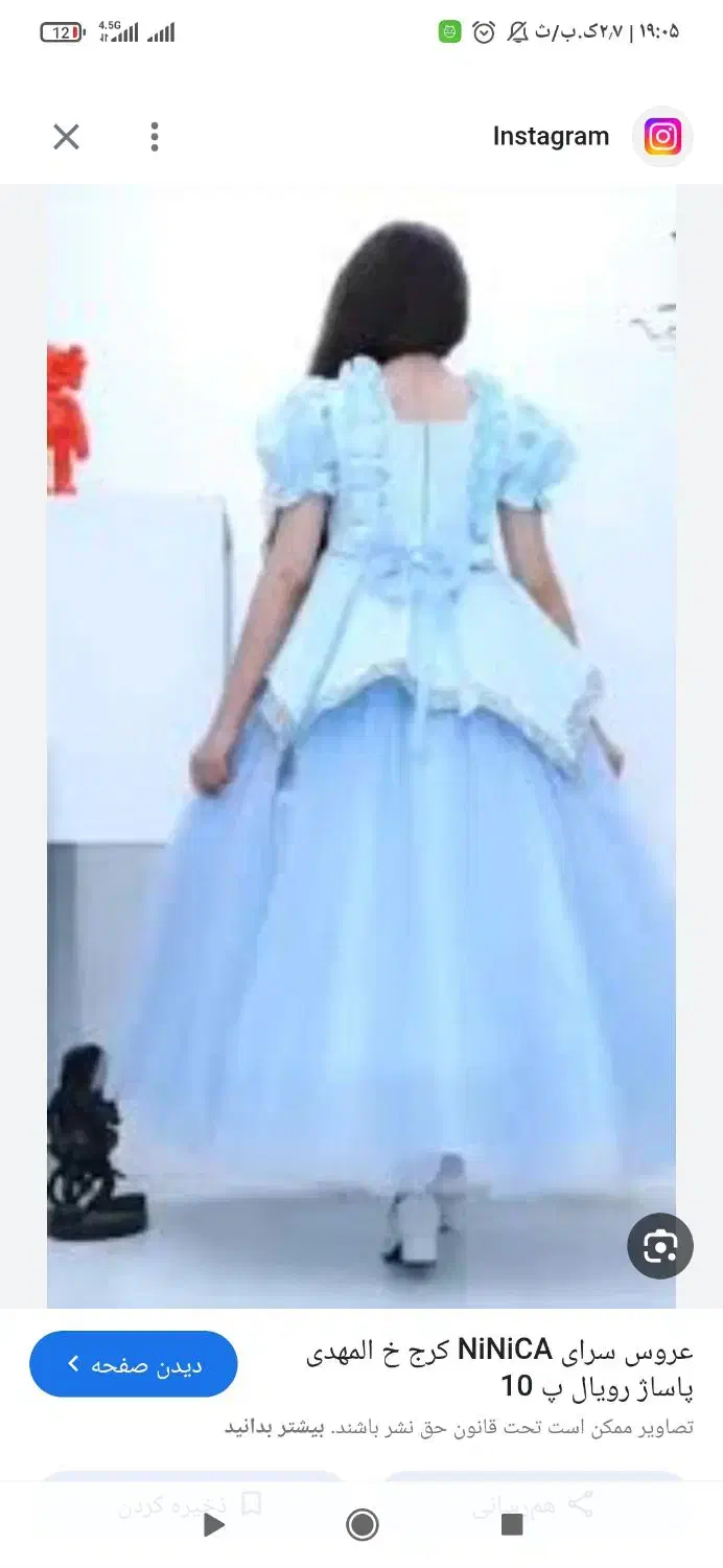 لباس مجلسی دخترانه پفی|کفش و لباس بچه|نورآباد, |دیوار