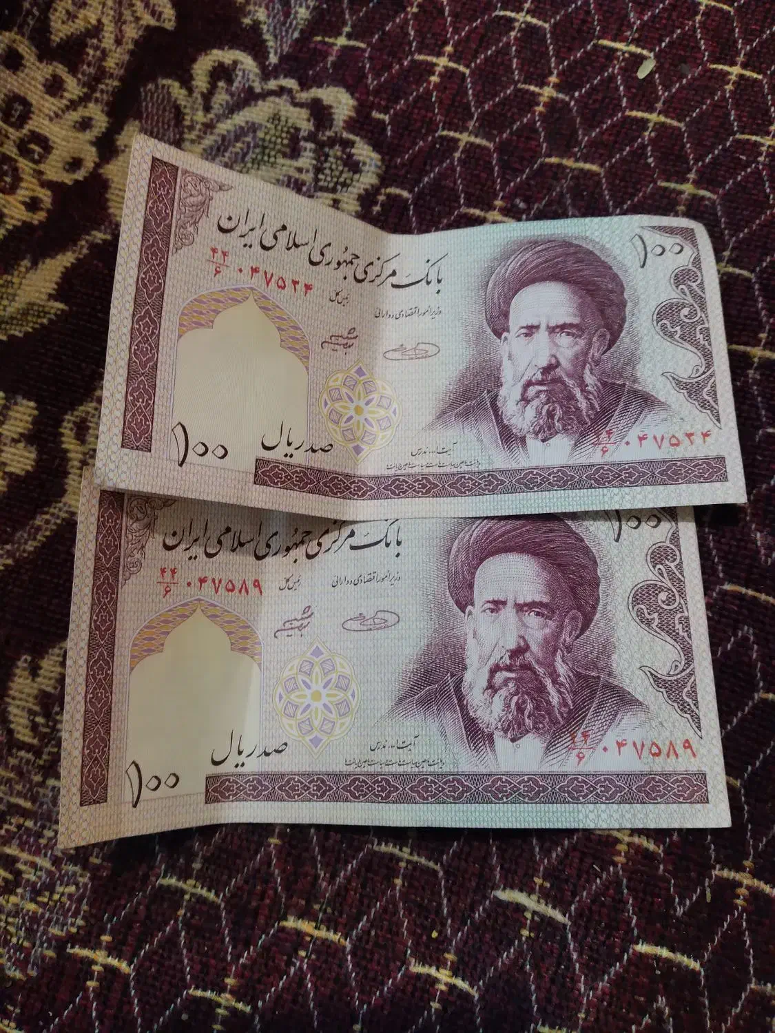 سگه|کلکسیون سکه، تمبر، اسکناس|مشهد, هفت تیر (آب و برق)|دیوار