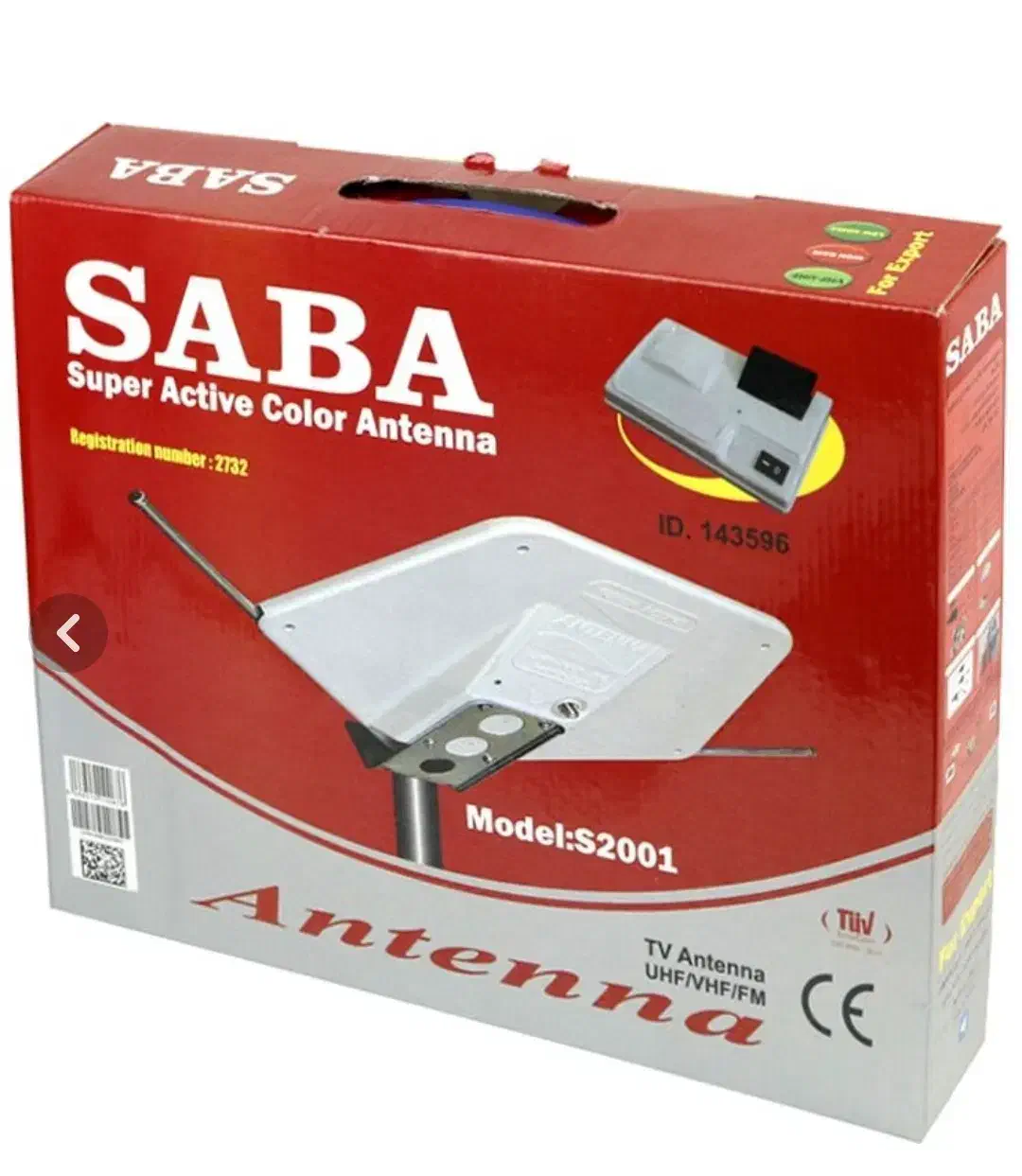 آنتن تلویزیون|صوتی و تصویری|مرودشت, ابوذر شمالی|دیوار