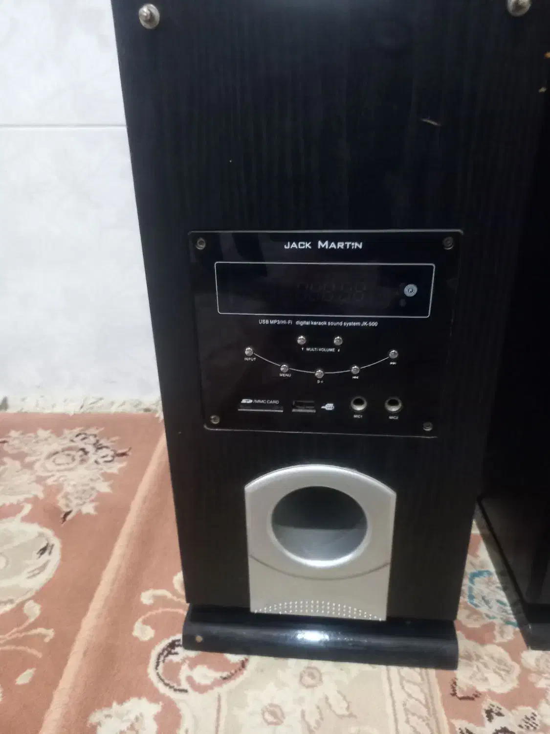 باند|سیستم صوتی خانگی|رباطکریم, رباطکریم|دیوار