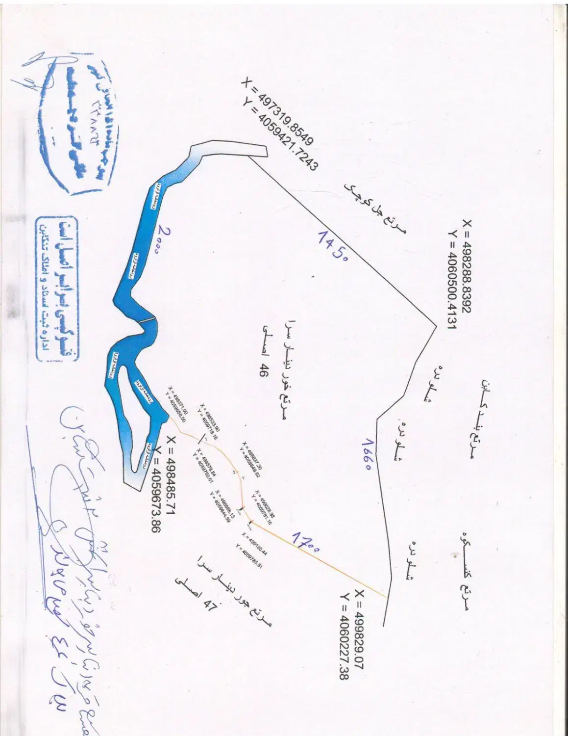 اول سند و بعد تغییر کاربری با وکالت کاری اکی هست|خدمات مالی، حسابداری، بیمه|کلاچای, |دیوار