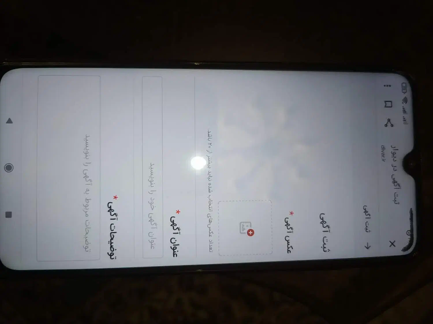 موبایل شیائومی نوت ۸|موبایل|گرگان, |دیوار