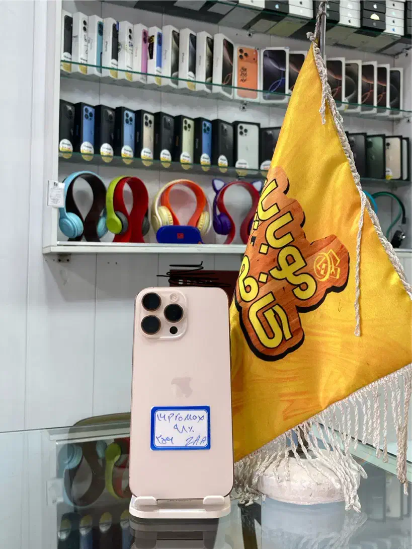 16 pro max|موبایل|کرمان, |دیوار