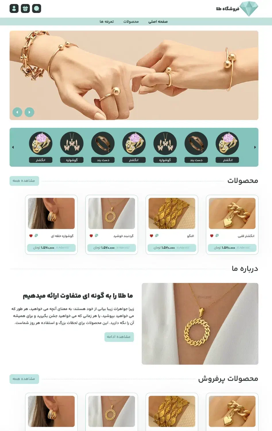 طراحی انواع سایت (فروشگاهی و خدماتی و شرکتی و ..)|خدمات رایانه‌ای و موبایل|یزد, |دیوار