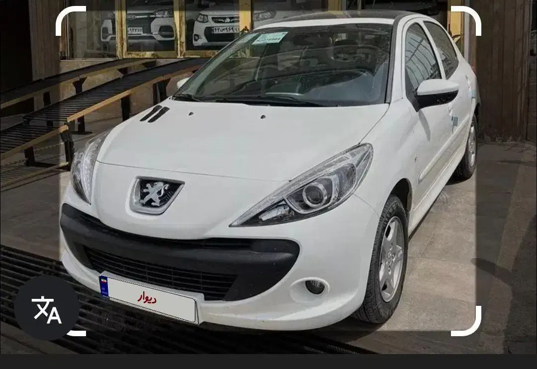 خودرو پژو ۲۰۷i ارتقایافته|خودرو سواری و وانت|مشهد, انقلاب|دیوار