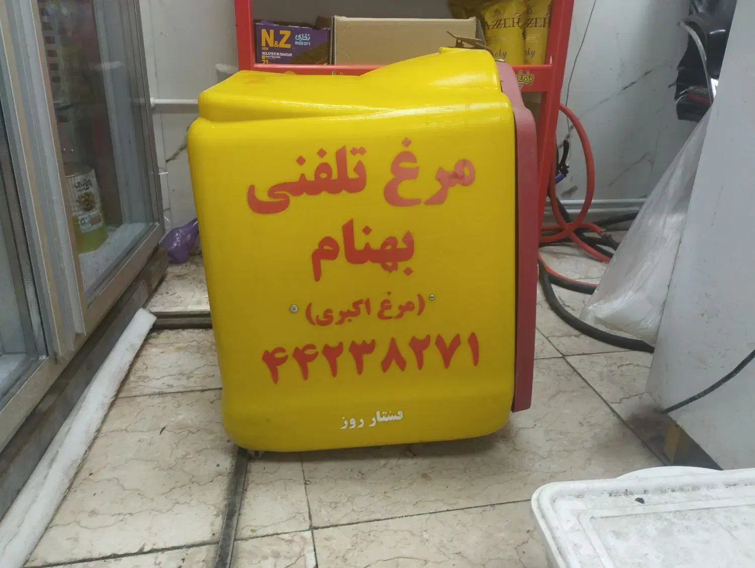 پیک|کافی‌شاپ و رستوران|اهر, |دیوار