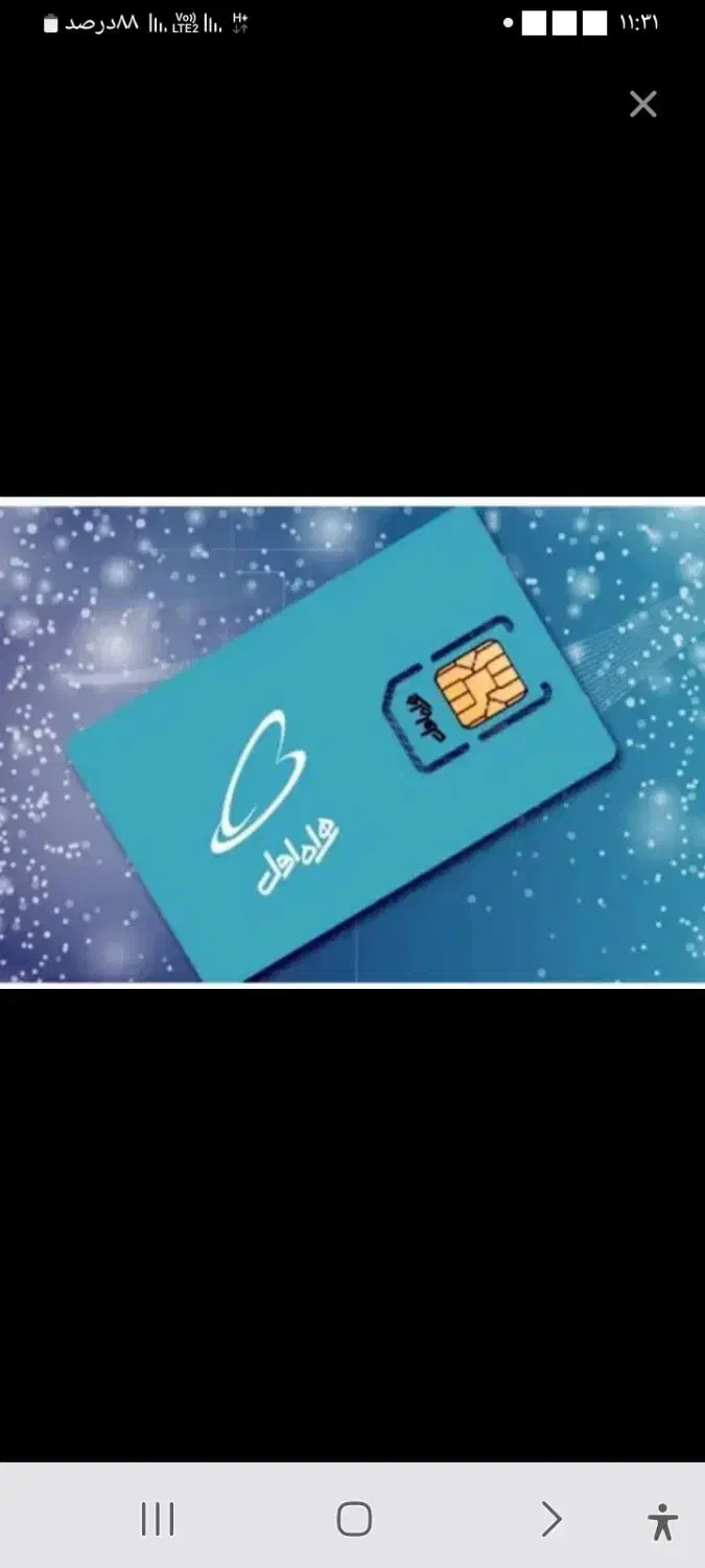 فروش سیم کارت ۰۹۱۲ کد ۲|سیم‌کارت|قم, شهرک مهدیه|دیوار