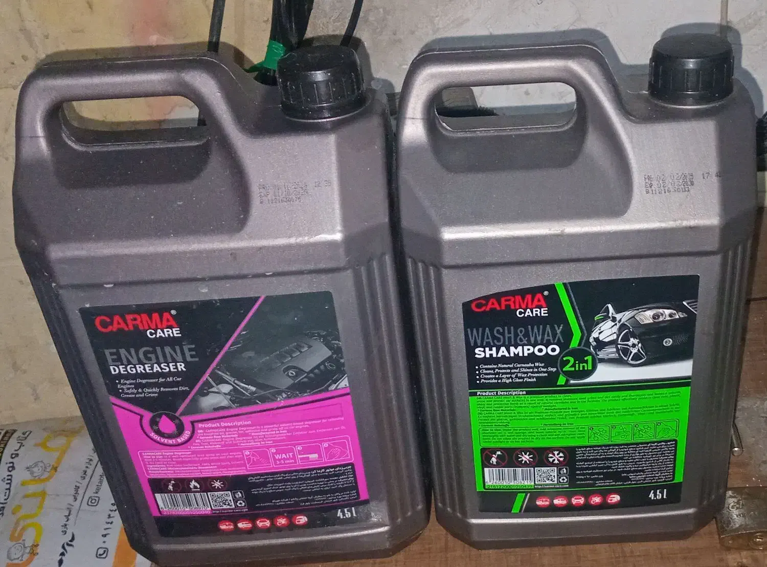 شامپو نانو|مواد شوینده و دستمال کاغذی|ارومیه, |دیوار