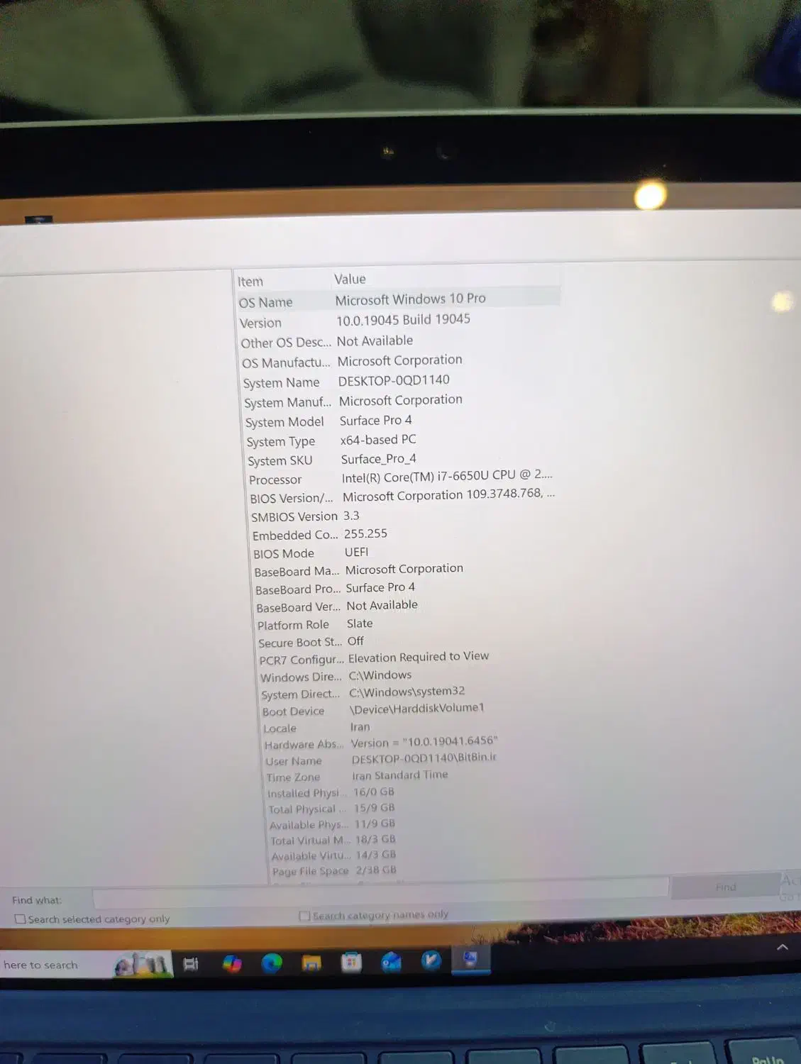 سرفیس ۴ پرو رم 16 core i7 هارد 256|رایانه همراه|تهران, ازگل|دیوار