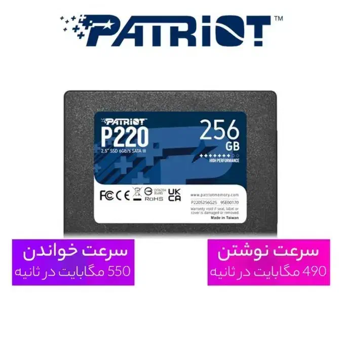 اس اس دی 256 ssd|قطعات و لوازم جانبی رایانه|دوگنبدان, |دیوار