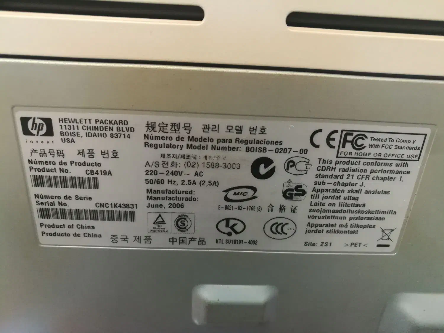 پرینترHP|پرینتر، اسکنر، کپی، فکس|اصفهان, سیچان|دیوار