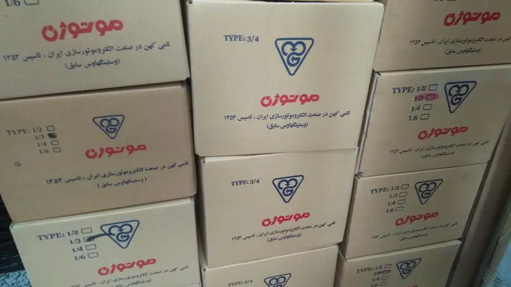 دینام کولر ابی موتوژن اکبند شرکتی|کولر آبی|تهران, پرستار|دیوار