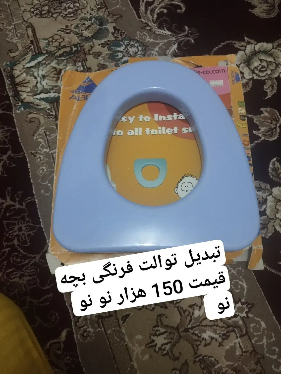 وسایل آشپزخانه|ظروف سرو و پذیرایی|ایلام, |دیوار