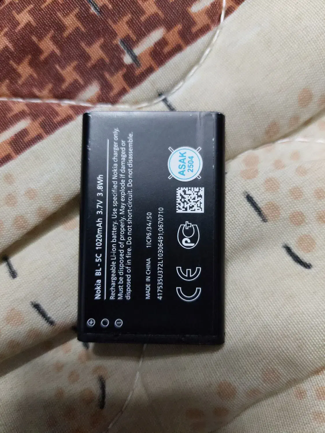 باتری نوکیا قدیمی|لوازم جانبی موبایل و تبلت|بروجرد, |دیوار