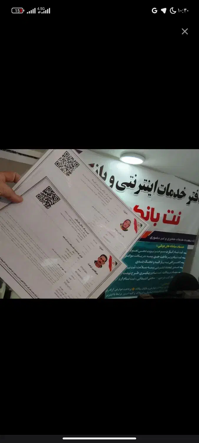 حل مشکل چک دیجیتال با صدور جواز صد درصد تضمینی|خدمات مالی، حسابداری، بیمه|بوکان, |دیوار