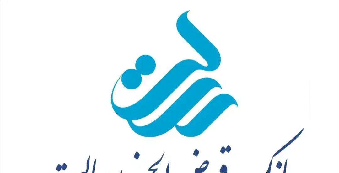 وام فروشی سی و پنج میلیون ۷ تومن|فعالیت داوطلبانه|بجنورد, |دیوار