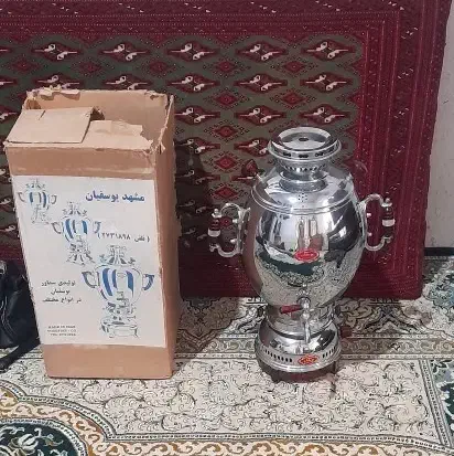 سماور یوسفیان|سماور، چای‌ساز، قهوه‌ساز|بجنورد, |دیوار